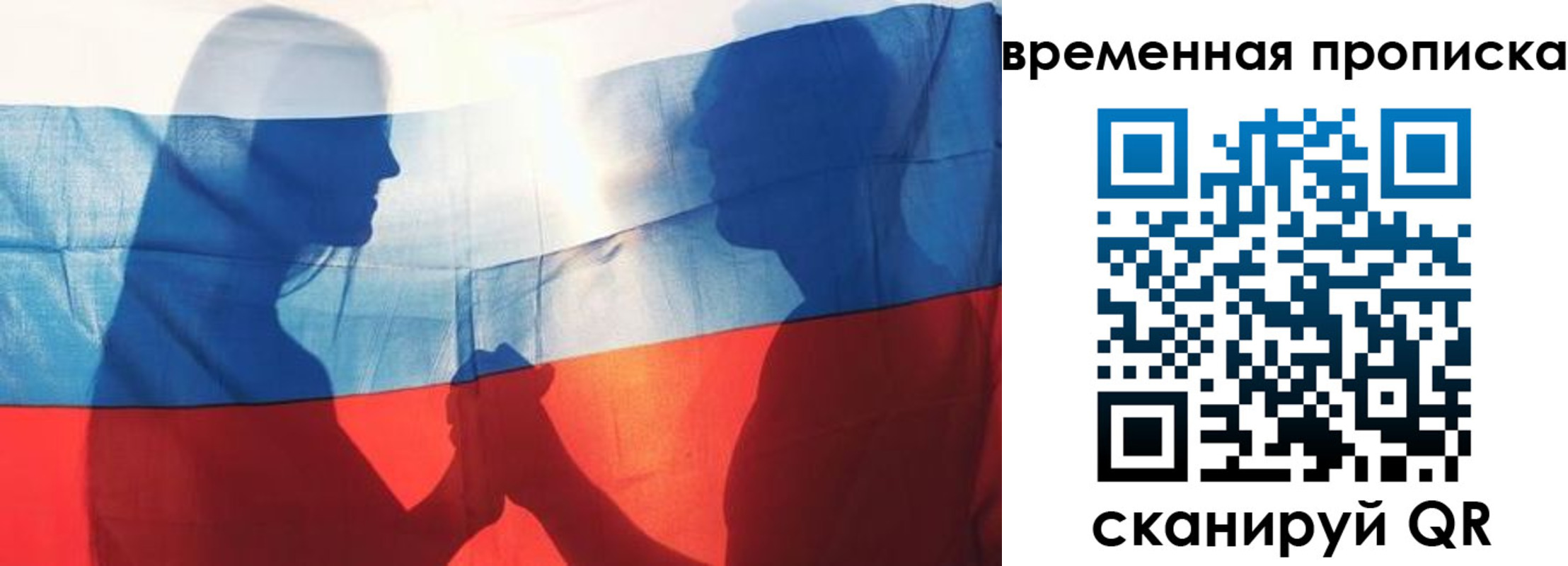 найти адрес прописки в Старом Осколе